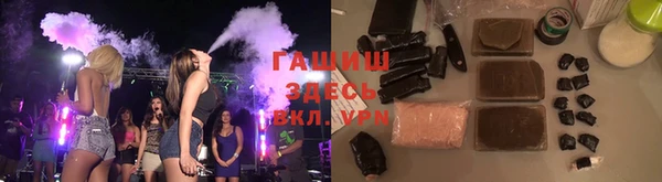 ALPHA PVP Баксан